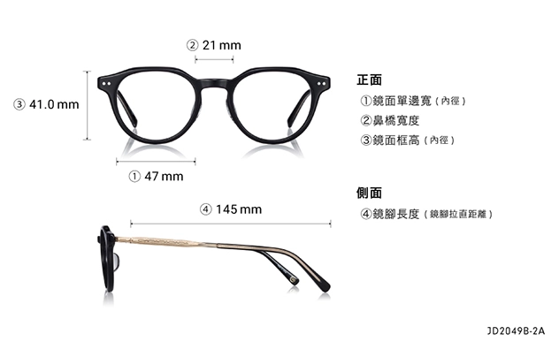 Eyeglasses John Dillinger JD2049B-2A  Black