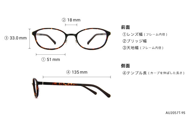 Eyeglasses OWNDAYS | AIR AU2057T-9S  ブラウンデミ 