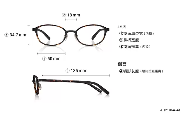 Eyeglasses OWNDAYS | AIR AU2106A-4A  Clear Beige 
