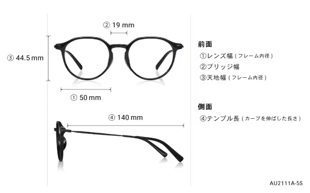 Eyeglasses OWNDAYS | AIR AU2111A-5S  ブラウンデミ 