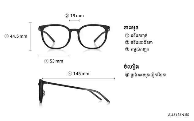Eyeglasses OWNDAYS | AIR AU2126N-5S  Khaki 