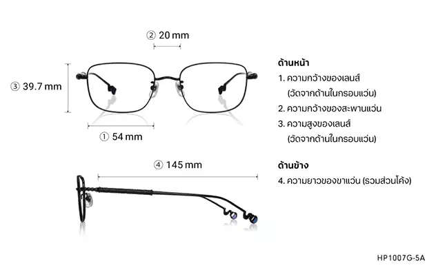 Eyeglasses Harry Potter × OWNDAYS HP1007G-5A  Matte Black 