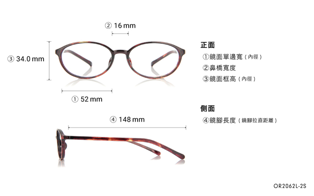 Eyeglasses OWNDAYS | ESSENTIAL OR2062L-2S  Pink