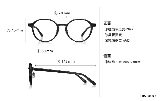 Eyeglasses OWNDAYS | ESSENTIAL OR2088N-5S  Black 