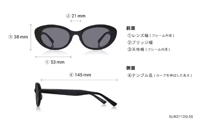 Sunglasses OWNDAYS | SUN SUN2112G-5S  ブラック 