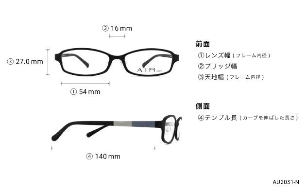 Eyeglasses OWNDAYS | AIR AU2031-N  マットブラック 