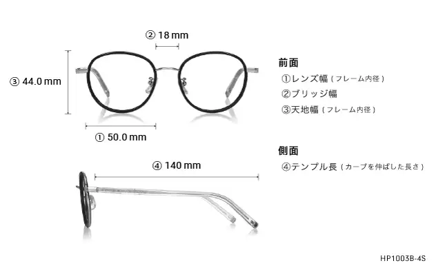Eyeglasses Harry Potter × OWNDAYS HP1003B-4S  ブラック 