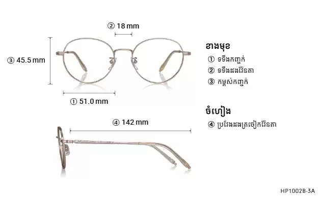 Eyeglasses Harry Potter × OWNDAYS HP1002B-3A  Gold 