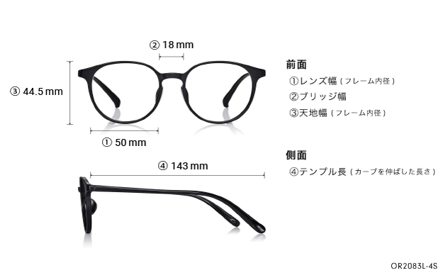 Eyeglasses OWNDAYS | ESSENTIAL OR2083L-4S  クリアピンクブラウン 