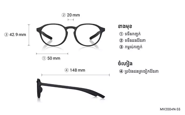 Eyeglasses OWNDAYS | MOVE MV2004N-5S  Light Brown 