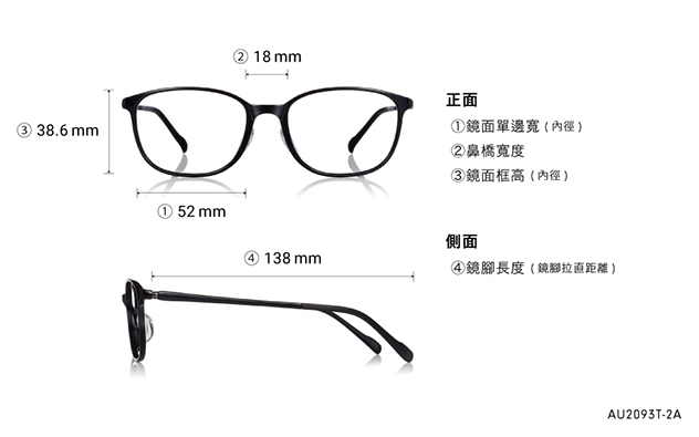 Eyeglasses OWNDAYS | AIR AU2093T-2A  Brown