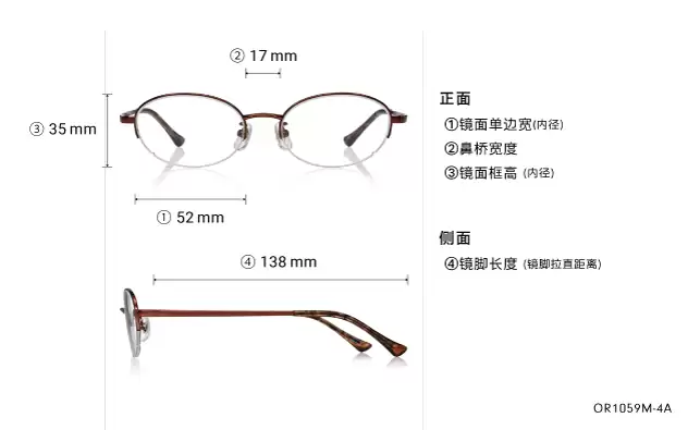 Eyeglasses OWNDAYS | ESSENTIAL OR1059M-4A Dark Red