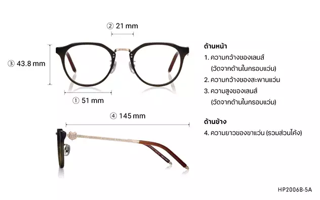 Eyeglasses Harry Potter × OWNDAYS HP2006B-5A  Clear Blue 