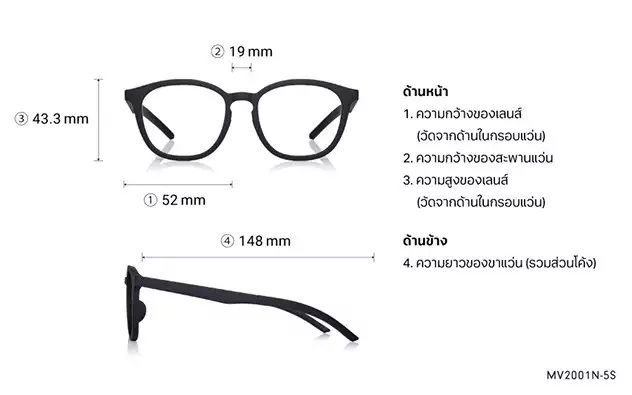 Eyeglasses OWNDAYS | MOVE MV2001N-5S  Clear Brown