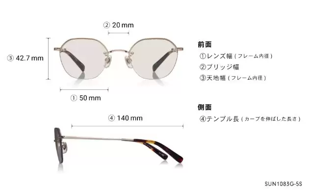 Sunglasses OWNDAYS | SUN SUN1083G-5S  ライトガン 