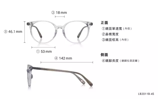 Eyeglasses +NICHE LB2011B-4S  Lens : Clear Gray 