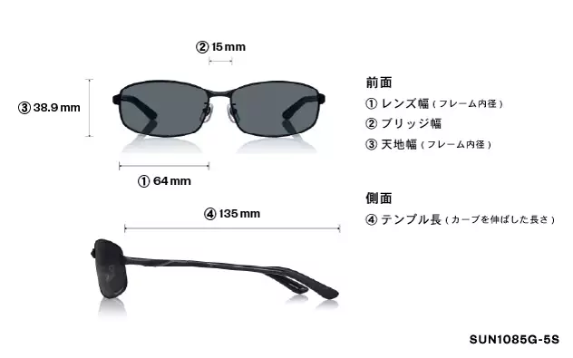 Sunglasses OWNDAYS | SUN SUN1085G-5S  マットブラック 