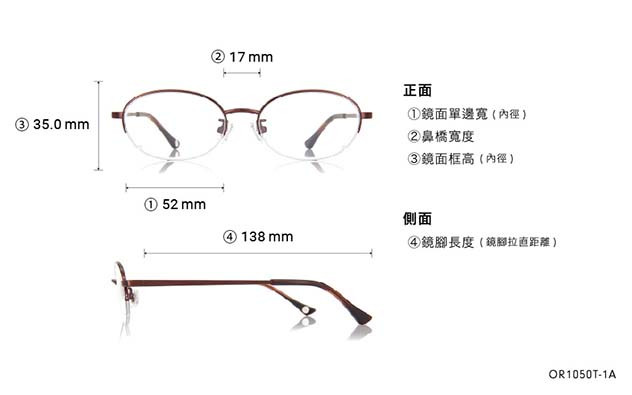 Eyeglasses OWNDAYS | ESSENTIAL OR1050T-1A  Brown 