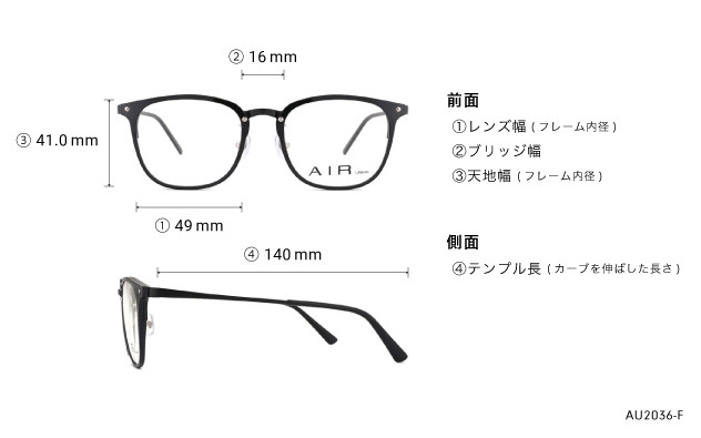 Eyeglasses OWNDAYS | AIR AU2036-F  ブラック