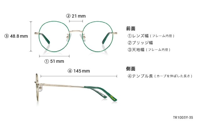 Eyeglasses 東京リベンジャーズ TR1003Y-3S  グリーン 