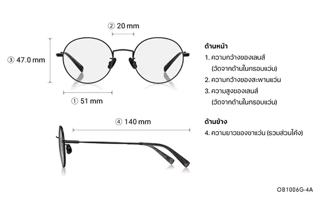 Sunglasses OWNDAYS | SUN OB1006G-4A  Matte Black 