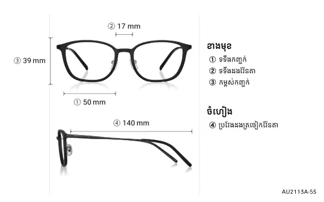 Eyeglasses OWNDAYS | AIR AU2113A-5S Matte Black