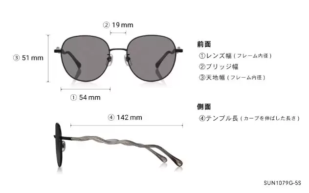 Sunglasses OWNDAYS | SUN SUN1079G-5S  マットブラック 