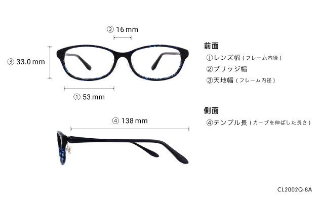 Eyeglasses OWNDAYS | ESSENTIAL CL2002Q-8A  ブルーデミ 