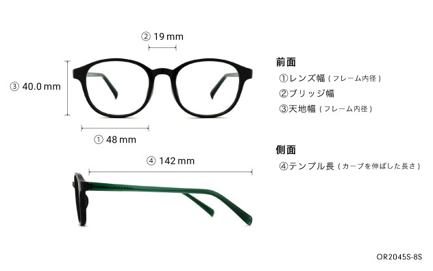 Eyeglasses OWNDAYS | ESSENTIAL OR2045S-8S  グリーン