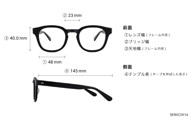 Eyeglasses 千一作 SENICHI16 ブラウンササ