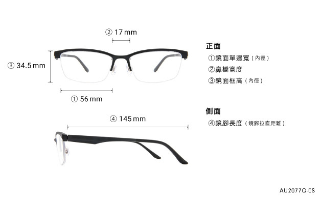 Eyeglasses OWNDAYS | AIR AU2077Q-0S  Black 