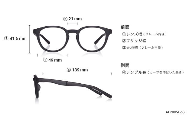 Eyeglasses OWNDAYS | AIR AF2005L-3S  ブラウンデミ