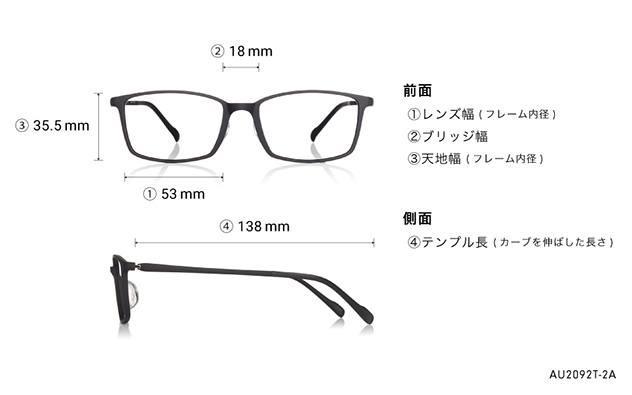 Eyeglasses OWNDAYS | AIR AU2092T-2A  マットブラック