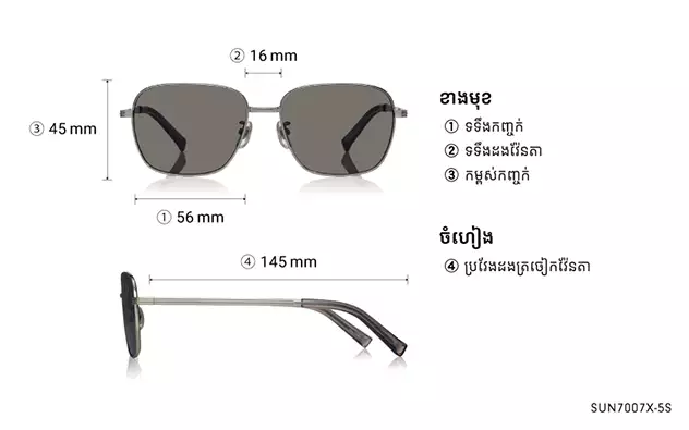 Sunglasses OWNDAYS | SUN SUN7007X-5S  Navy 