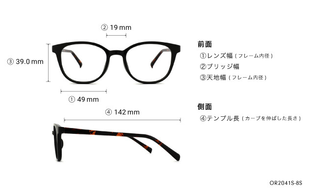 Eyeglasses OWNDAYS | ESSENTIAL OR2041S-8S  ブラウンデミ