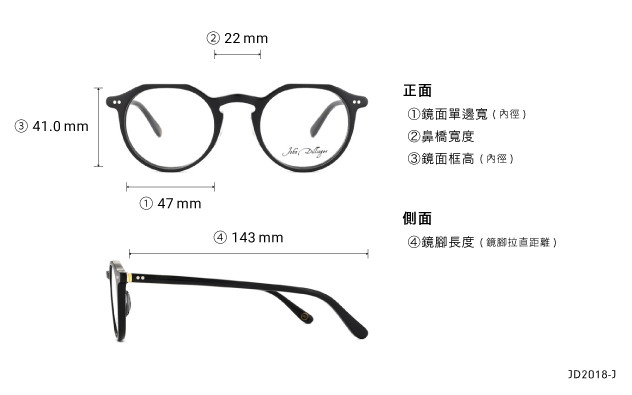 Eyeglasses John Dillinger JD2018-J  Black 