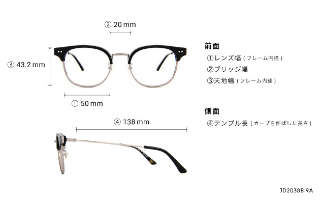 Eyeglasses John Dillinger JD2038B-9A  ブラック 