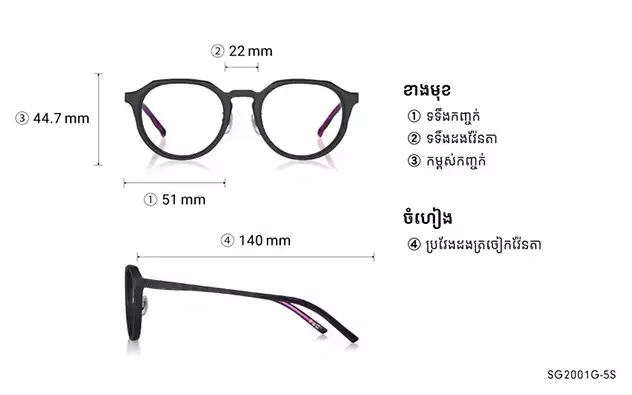 Eyeglasses SQUID GAME × OWNDAYS SG2001G-5S  Matte Black 