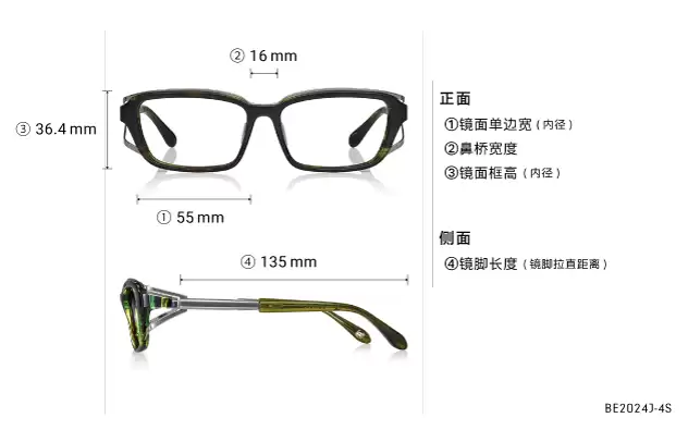 Eyeglasses BUTTERFLY EFFECT BE2024J-4S  Black 