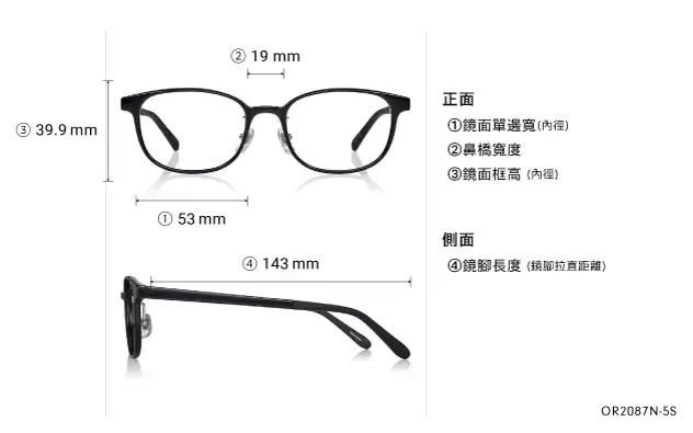 Eyeglasses OWNDAYS | ESSENTIAL OR2087N-5S  Black 