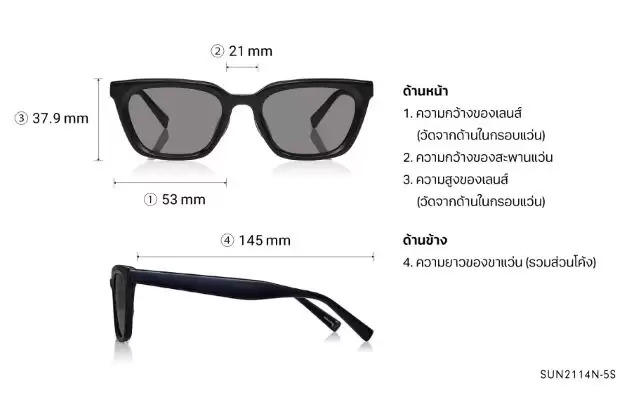 Sunglasses OWNDAYS | SUN SUN2114N-5S  Khaki 
