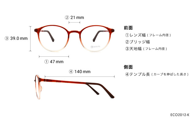 Eyeglasses OWNDAYS | ESSENTIAL ECO2012-K  ブラック