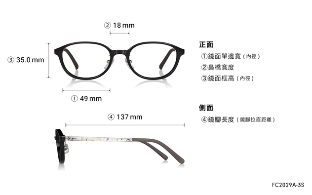 Eyeglasses OWNDAYS | ESSENTIAL FC2029A-3S  Black 