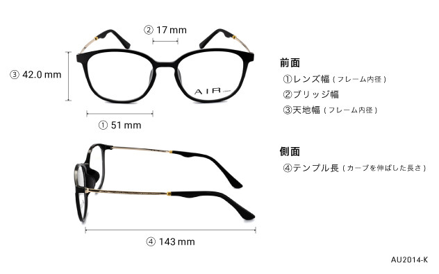 Eyeglasses OWNDAYS | AIR AU2014-K  ブラック 