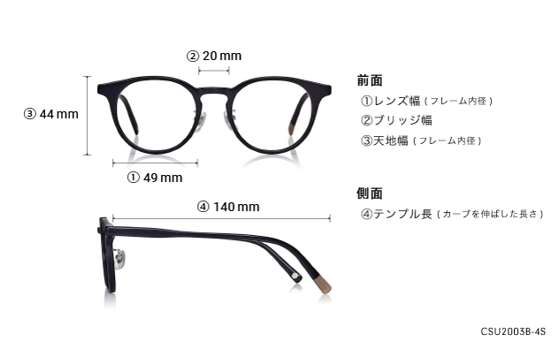 Sunglasses OWNDAYS | SUN CSU2003B-4S  ブラック