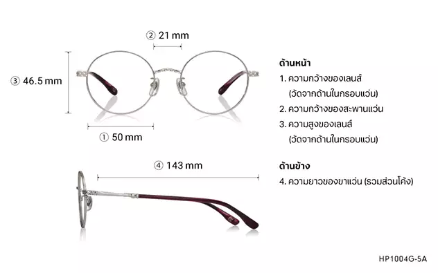 Eyeglasses Harry Potter × OWNDAYS HP1004G-5A  Gold 