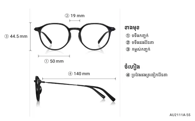 Eyeglasses OWNDAYS | AIR AU2111A-5S Pink Brown