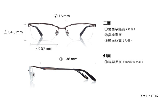 Eyeglasses K.moriyama KM1141T-1S  Red