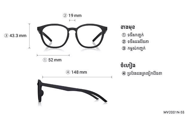 Eyeglasses OWNDAYS | MOVE MV2001N-5S  Matte Black 
