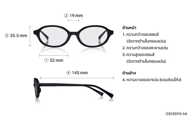 Sunglasses BACK in BLACK OB2009G-5A  Black 